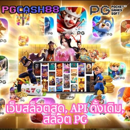 มีตังค์789